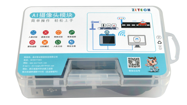 AI摄(shè)像头 - 副本(běn).png 米兰web版登录入口-米兰(中国)